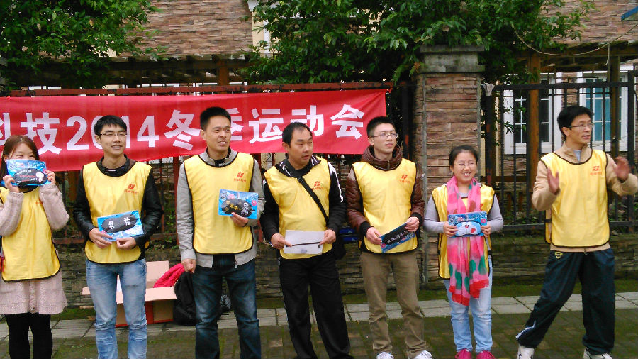 接力胜利.jpg