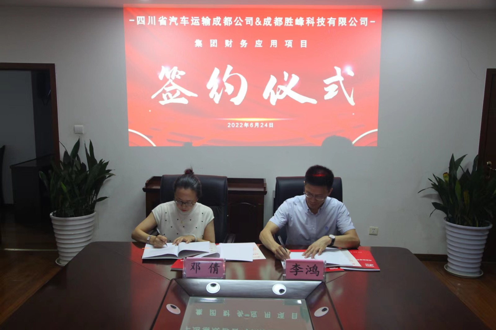 微信图片_20220624160452.jpg 微信图片_20220624160452.jpg