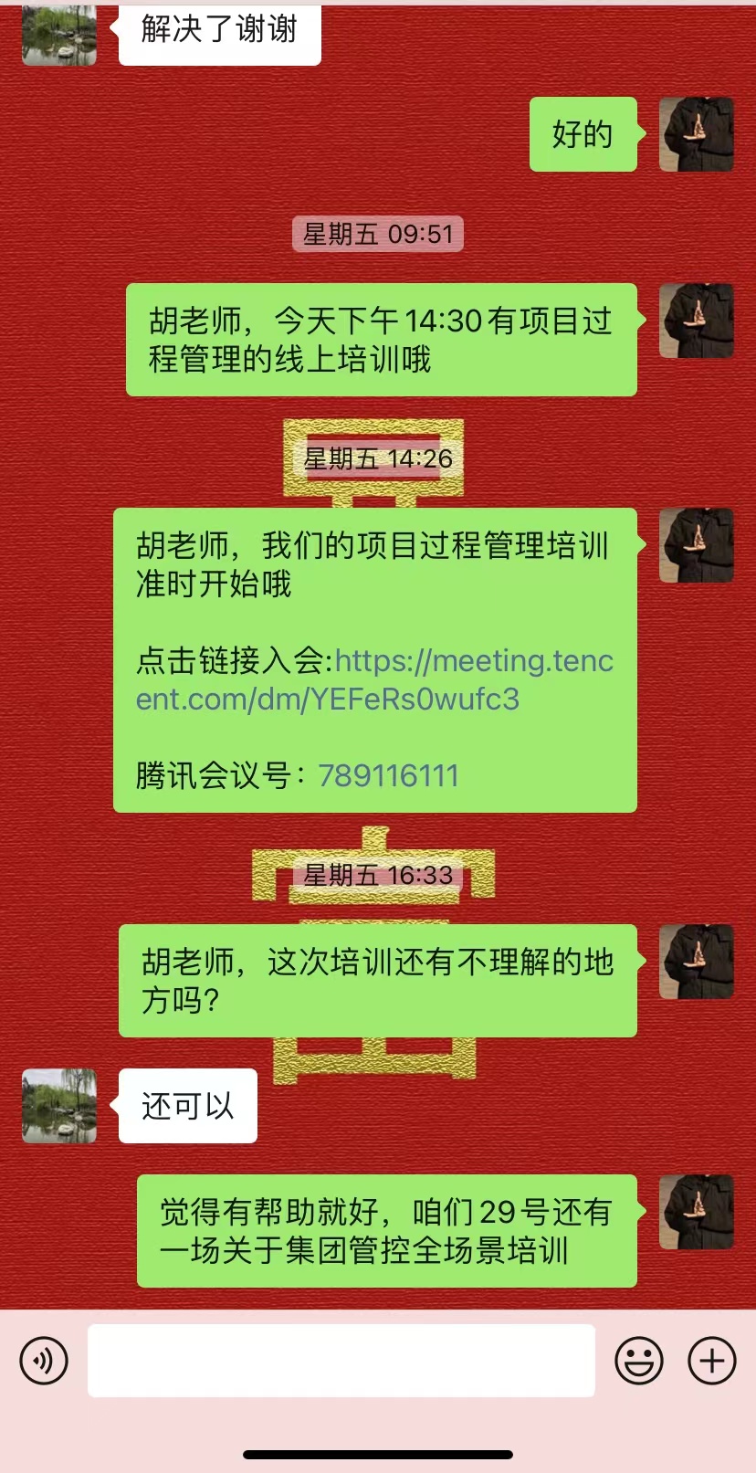 7cac7c77b67bd3a1e180e8cb61b5a90.jpg