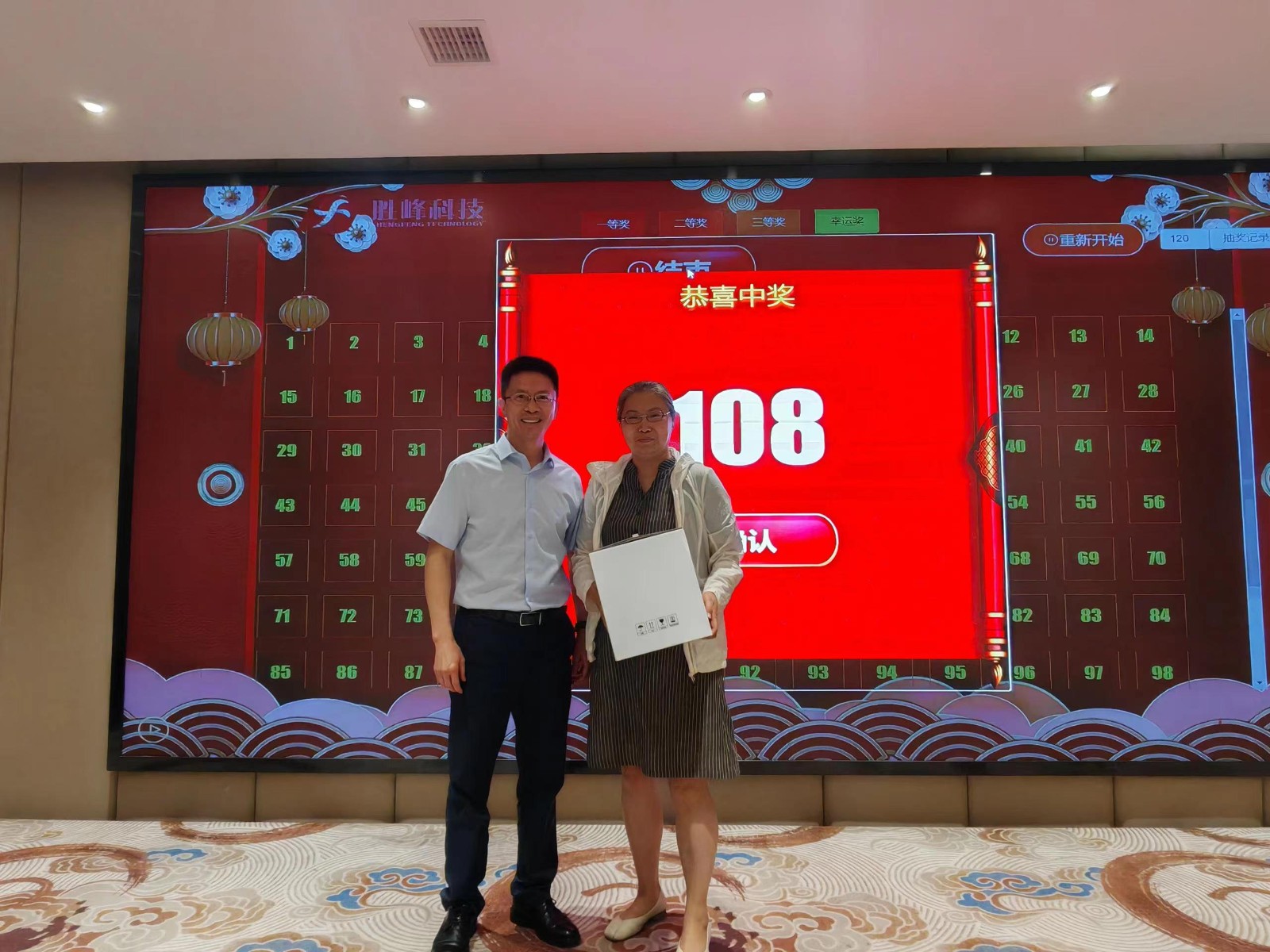微信图片_20240522171023.jpg 微信图片_20240522171023.jpg